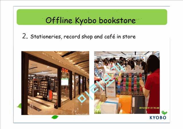 Kyobo Bookstore operation and E-market   (10 )